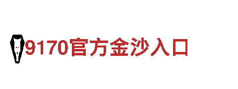 ror体育官方网站-专业机械企业，品质保证